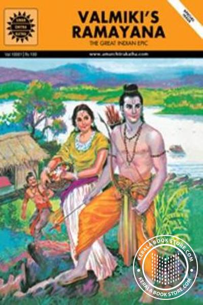 Cover Image of Book Valmikis Ramayana