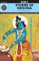 Thumbnail image of Book Stories Of Krishna-5 in 1-