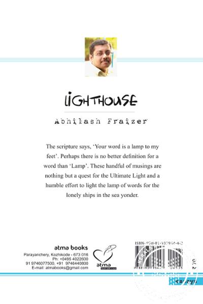 back image of Light House