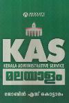 Thumbnail image of Book KAS -Kerala Administrative Service -മലയാളം