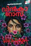 Thumbnail image of the Book വിൻക റോസ്