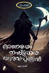 Thumbnail image of Book മരണഭയം നഷ്ട്ടമായ ദൈവപുത്രൻ