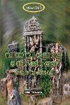 Thumbnail image of Book വയറ്റിലോട്ട് നോക്കാത്ത ദൈവങ്ങൾ