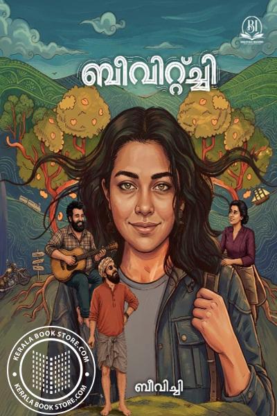 Cover Image of Book ബീവിറ്റ്ച്ചി