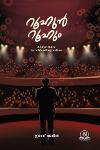 Thumbnail image of Book റൂഹുൻ റൂഹും