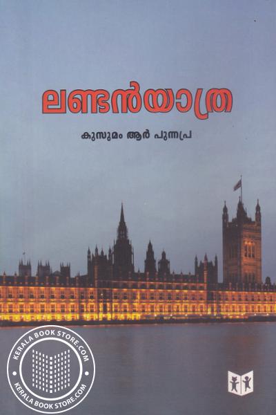 Cover Image of Book ലണ്ടന്‍ യാത്ര