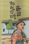 Thumbnail image of Book ലൂ സുണ്‍