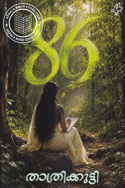 Cover Image of Book 86