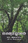 Thumbnail image of Book ലക്ഷ്യമില്ലാതെ