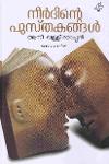 Thumbnail image of Book നീര്‍ദിന്റെ പുസ്തകങ്ങള്‍