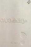 Thumbnail image of the Book സാക്ഷ്യം