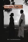 Thumbnail image of Book ശിവം ശുഭം