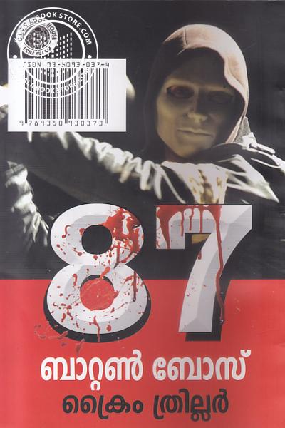 back image of Eighty Seven Crime Thriller
