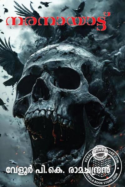 Cover Image of Book Naranayatt