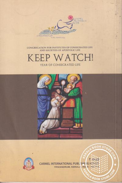 back image of Keep Watch