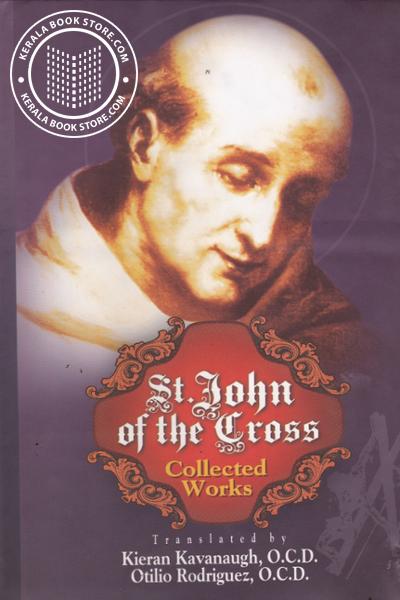 Cover Image of Book Collected Works of St John of the Cross