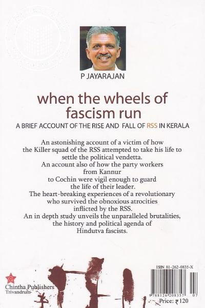 back image of When the Wheels of Fascism Run A brief account of the rise and fall of RSS in Kerala