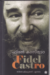 Thumbnail image of Book ഫിദല്‍ കാസ്ട്രോ