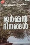 Thumbnail image of Book ജെര്‍മന്‍ ദിനങ്ങള്‍