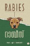 Thumbnail image of Book റാബീസ് അറിയേണ്ടതെല്ലാം