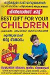 Thumbnail image of Book Childrens Kit, The very Best Gift for your Children
