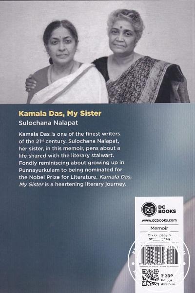 back image of Kamala Das My Sister
