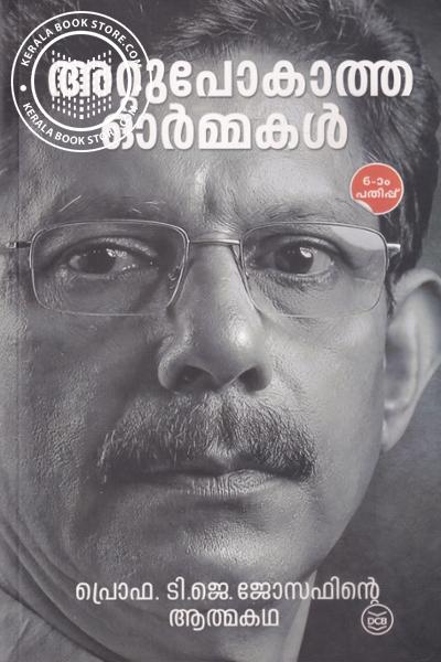 Cover Image of Book Attupokatha Ormakal