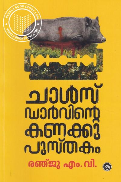 Image of Book ചാൾസ് ഡാർവിന്റെ കണക്കു പുസ്ത‌കം