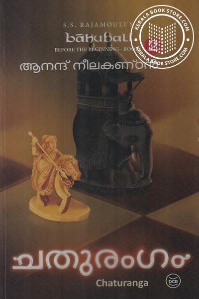 Cover Image of Book Chathurangam - Part -2