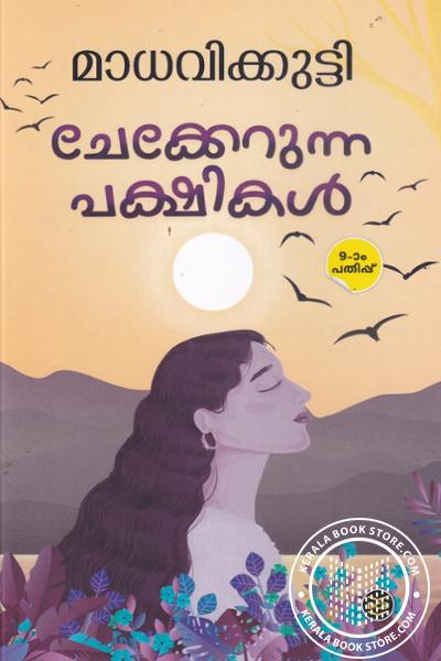 Cover Image of Book Chekkerunna Pakshikal