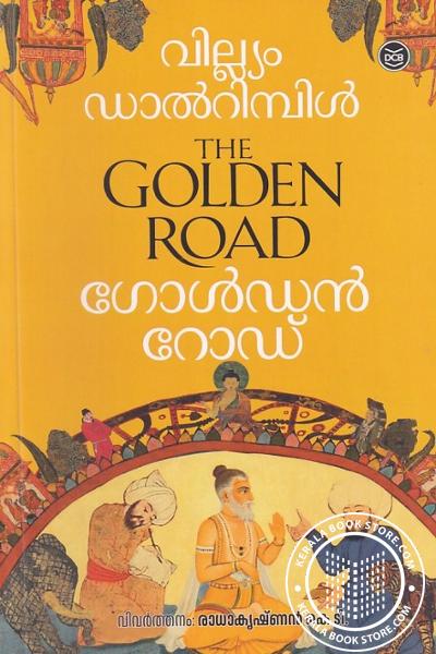 Cover Image of Book ഗോൾഡൻ റോഡ്