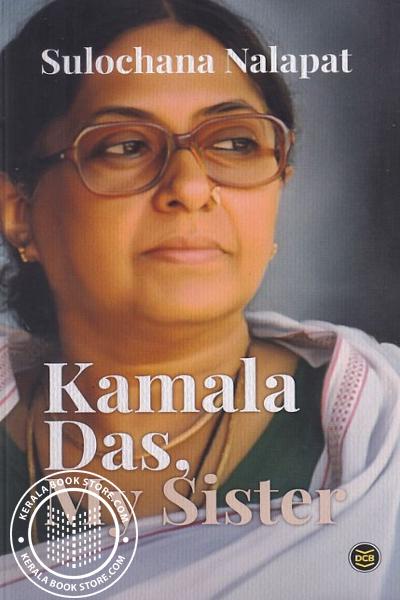 Cover Image of Book Kamala Das My Sister