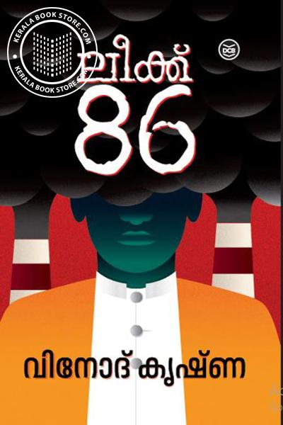 Image of Book ലീക്ക് 86