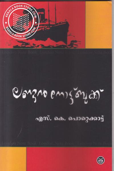 Image of Book ലണ്ടന്‍ നോട്ട് ബുക്ക്