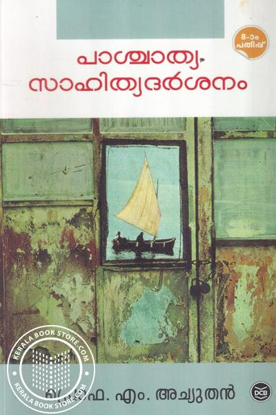 Cover Image of Book Paschatya Sahitya Darsanam