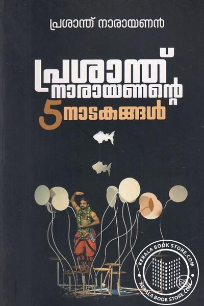 Image of Book പ്രശാന്ത് നാരായണന്റെ 5 നാടകങ്ങള്‍
