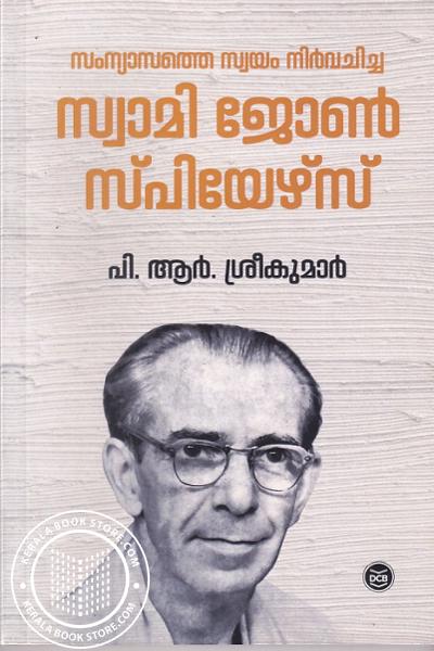 Image of Book സംന്യാസത്തെ സ്വയം നിർവചിച്ച സ്വാമി ജോൺ സ്‌പിയേഴ്‌സ്