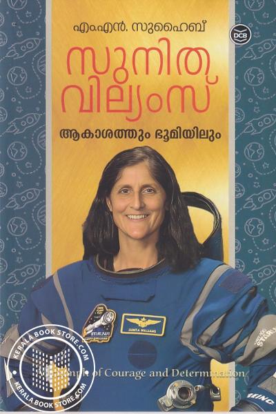 Cover Image of Book സുനിത വില്യംസ്- ആകാശത്തും ഭൂമിയിലും