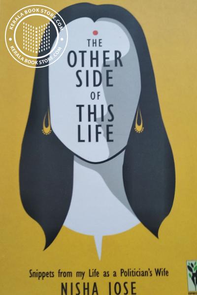Cover Image of Book The Other Side of This Life