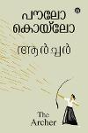 Thumbnail image of Book ആർച്ചർ