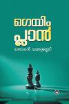 Thumbnail image of Book ഗെയിം പ്ലാൻ