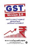 Thumbnail image of Book ജി എസ് ടി വേർഷൻ 2.0