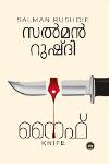 Thumbnail image of Book നൈഫ്