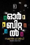 Thumbnail image of Book ഓർബിറ്റൽ
