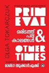 Thumbnail image of Book ഒരിടത്ത് പല കാലങ്ങൾ