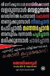 Thumbnail image of Book തൊലിക്കറുപ്പ്