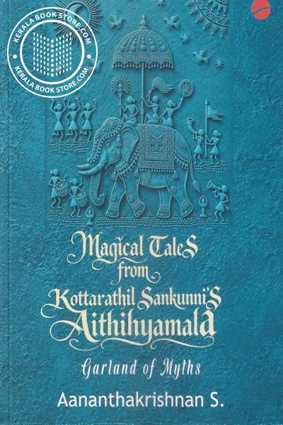 Cover Image of Book കൊട്ടാരത്തിൽ ശങ്കുണ്ണി ആയിതീഹ്യമാല