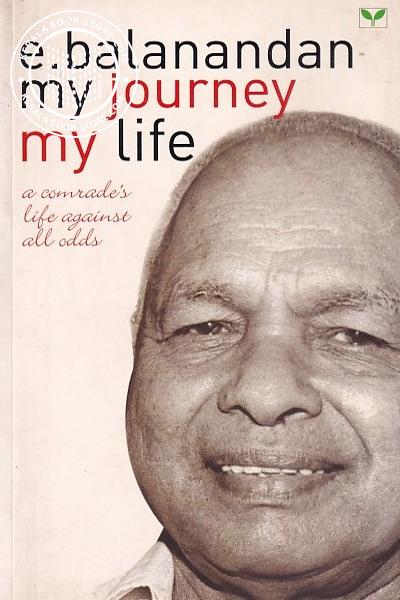 Cover Image of Book My Journey My Life