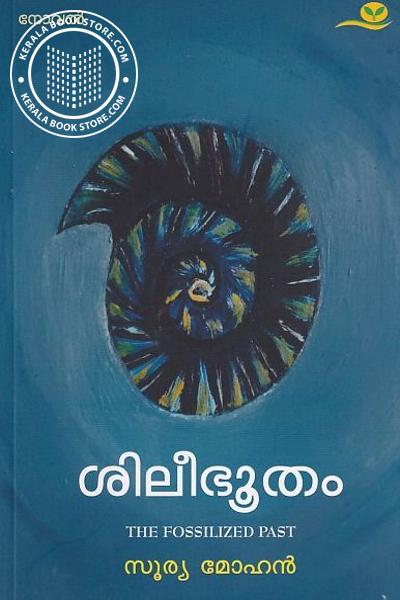 Cover Image of Book Sileebhootham