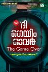 Thumbnail image of Book ദി ഗെയിം ഓവർ